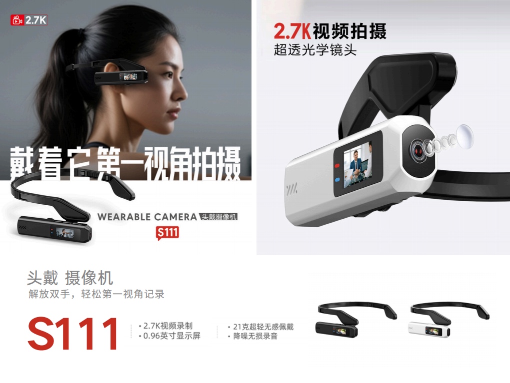运动相机/摄影/Dslrcamera/微型摄像头/智能眼镜拍摄产品图