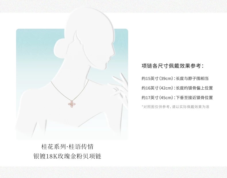 【 NOLYN】 Osmanthus Series Osmanthus Language Love Pink Mother-of-Pearl Silver Necklace, a niche design for gifting, light luxury and sweet style necklace detail image 9