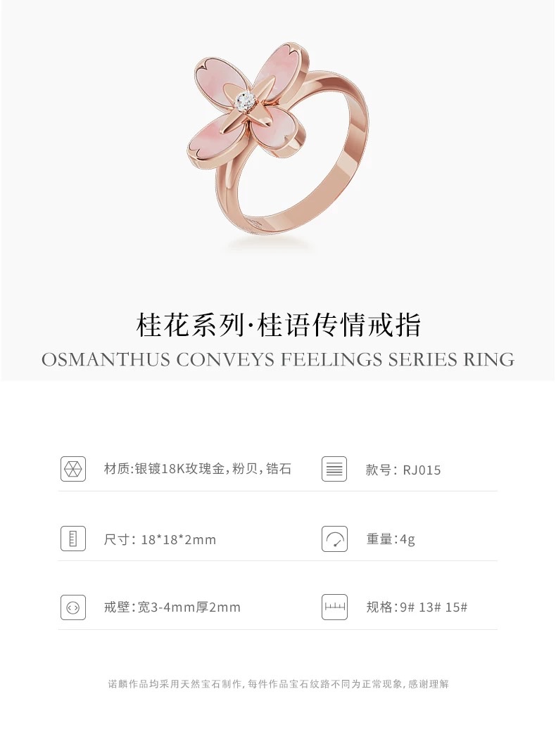 【 NOLYN】 Osmanthus series ring, original design, sweet style, pink mother-of-pearl ring, perfect for girlfriend, gift ring, couple ring detail image 3