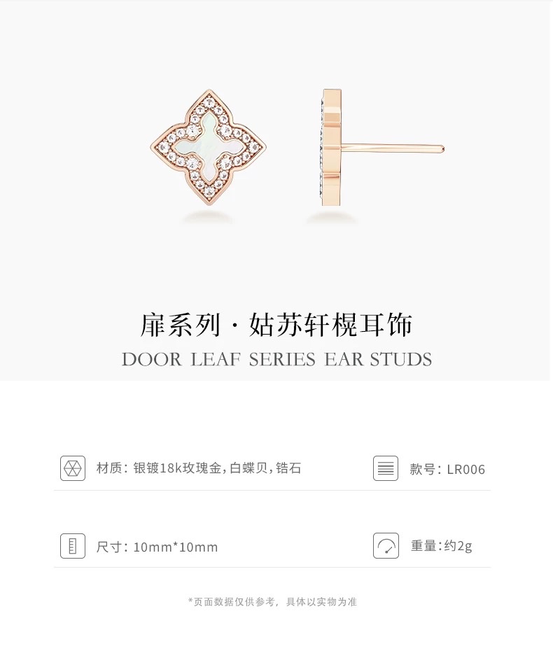 【 Star Style 】【 NOLYN】 Fei Series Gu Su Xuan Ear Stud Accessories, high-end Light luxury, high-end Niche ear Stud Accessories, Earrings detail image 4