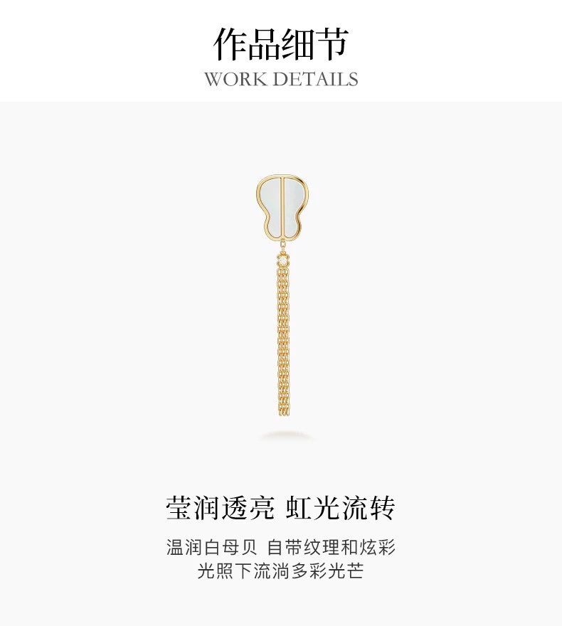 【 NOLYN】 Green Sky Series White mother-of-pearl earrings and earrings, niche original design, new Chinese-style elegant and light luxury accessories, stud earrings and earrings detail image 5