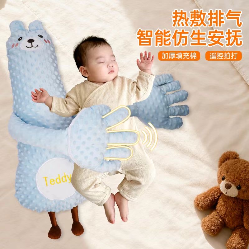 婴儿拍打陪睡玩偶智能安抚拍睡远程遥控智能安睡详情图4