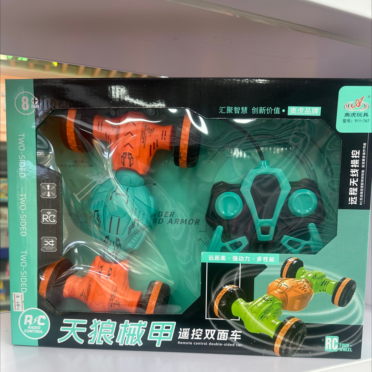 母婴用品传统文化特色宝宝礼物健康安全儿童节礼品