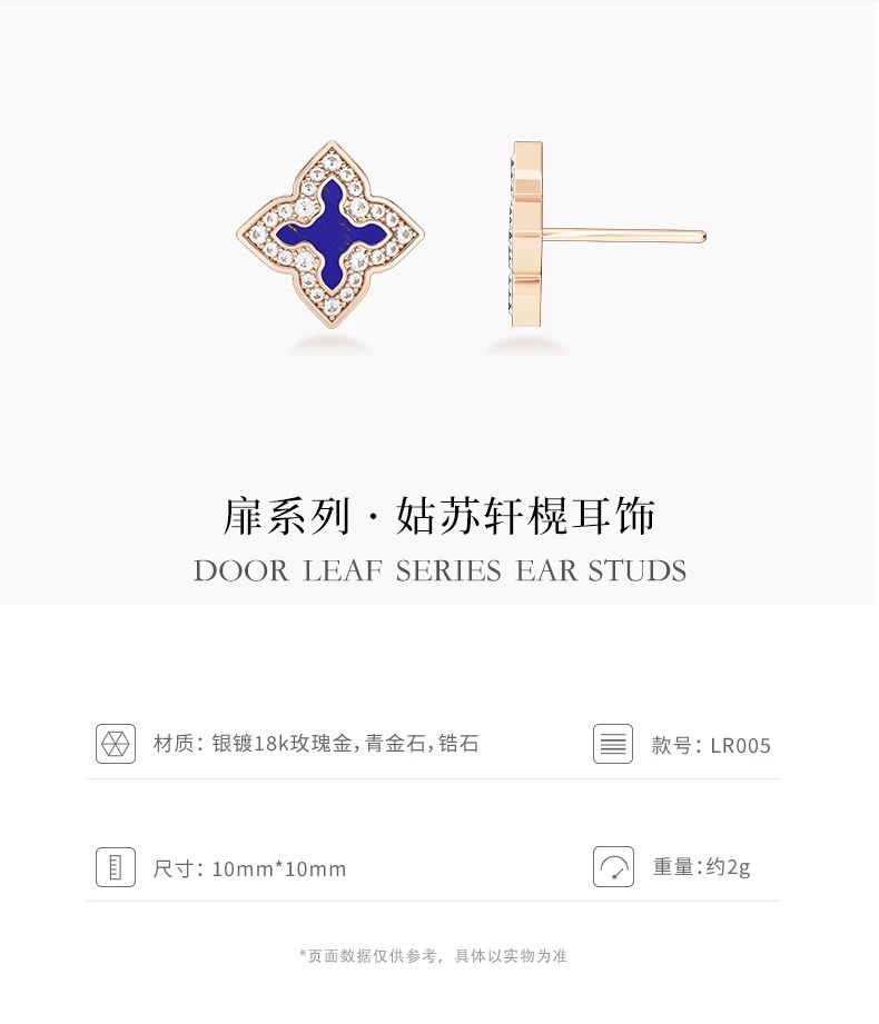 【 NOLYN】 Fei Series Gusu Xuan Stud Earrings for Women, new high-end, light luxury and niche design, autumn and winter stud earrings detail image 3