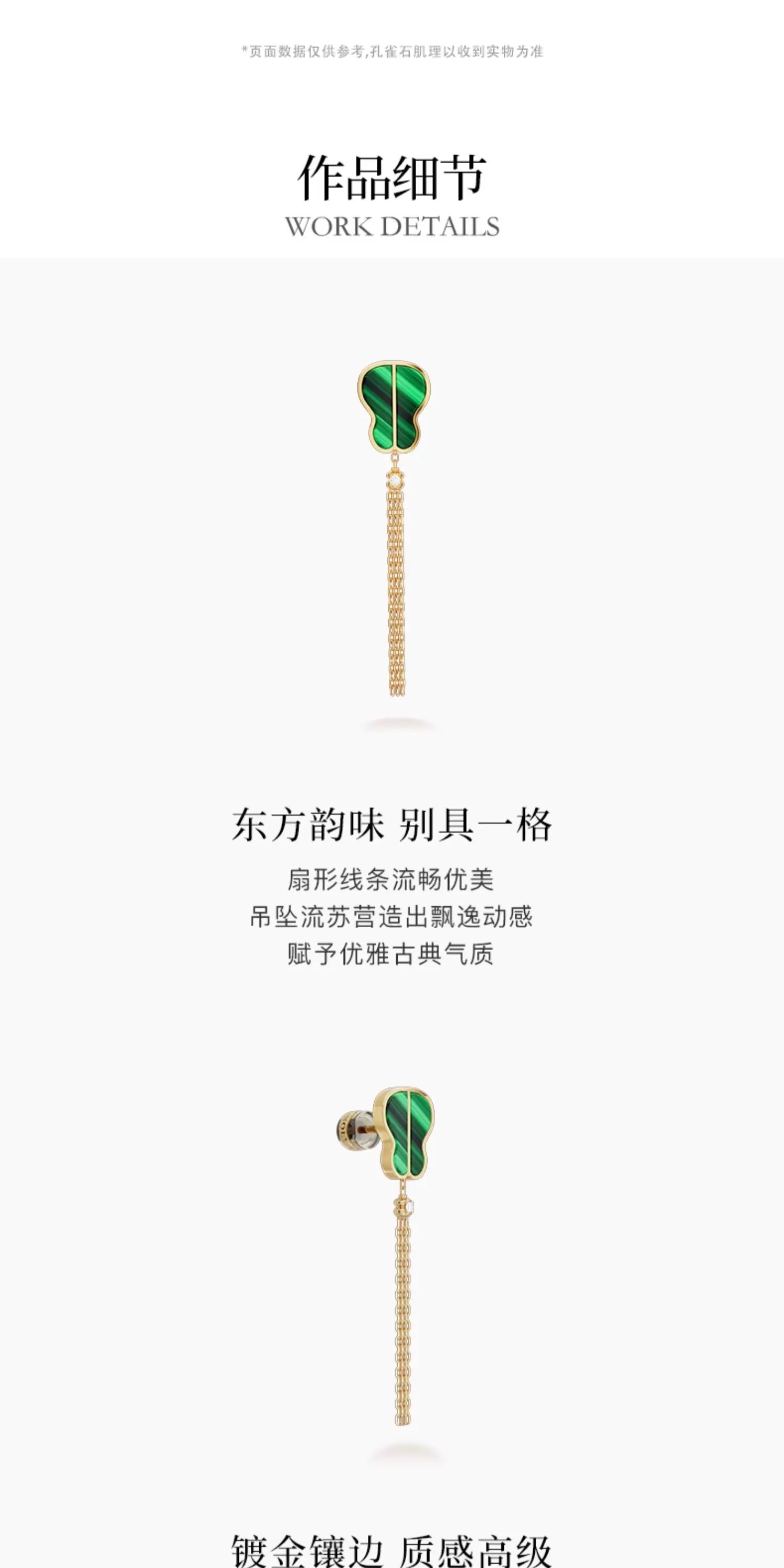 【 NOLYN】 Green Sky Series Earrings, Stud Earrings, Malachite, zircon, niche original design, new Chinese style, grand and light luxury diamond jewelry, stud earrings and stud earrings detail image 4