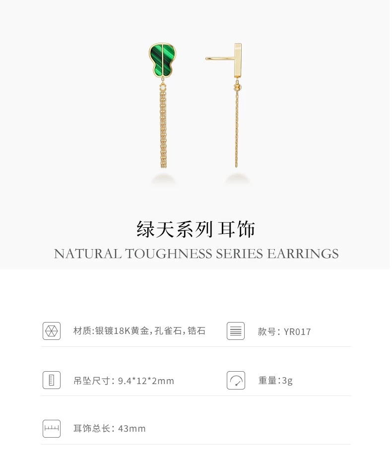 【 NOLYN】 Green Sky Series Earrings, Stud Earrings, Malachite, zircon, niche original design, new Chinese style, grand and light luxury diamond jewelry, stud earrings and stud earrings detail image 3