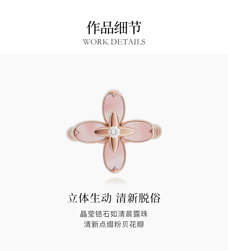 【 NOLYN】 Osmanthus series ring, original design, sweet style, pink mother-of-pearl ring, perfect for girlfriend, gift ring, couple ring detail image 4