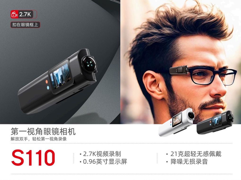 运动相机高清摄像头智能拍摄便携摄影骑行多功能定制LOGO