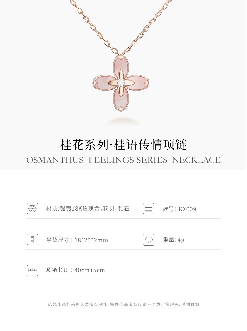 【 NOLYN】 Osmanthus Series Osmanthus Language Love Pink Mother-of-Pearl Silver Necklace, a niche design for gifting, light luxury and sweet style necklace detail image 5