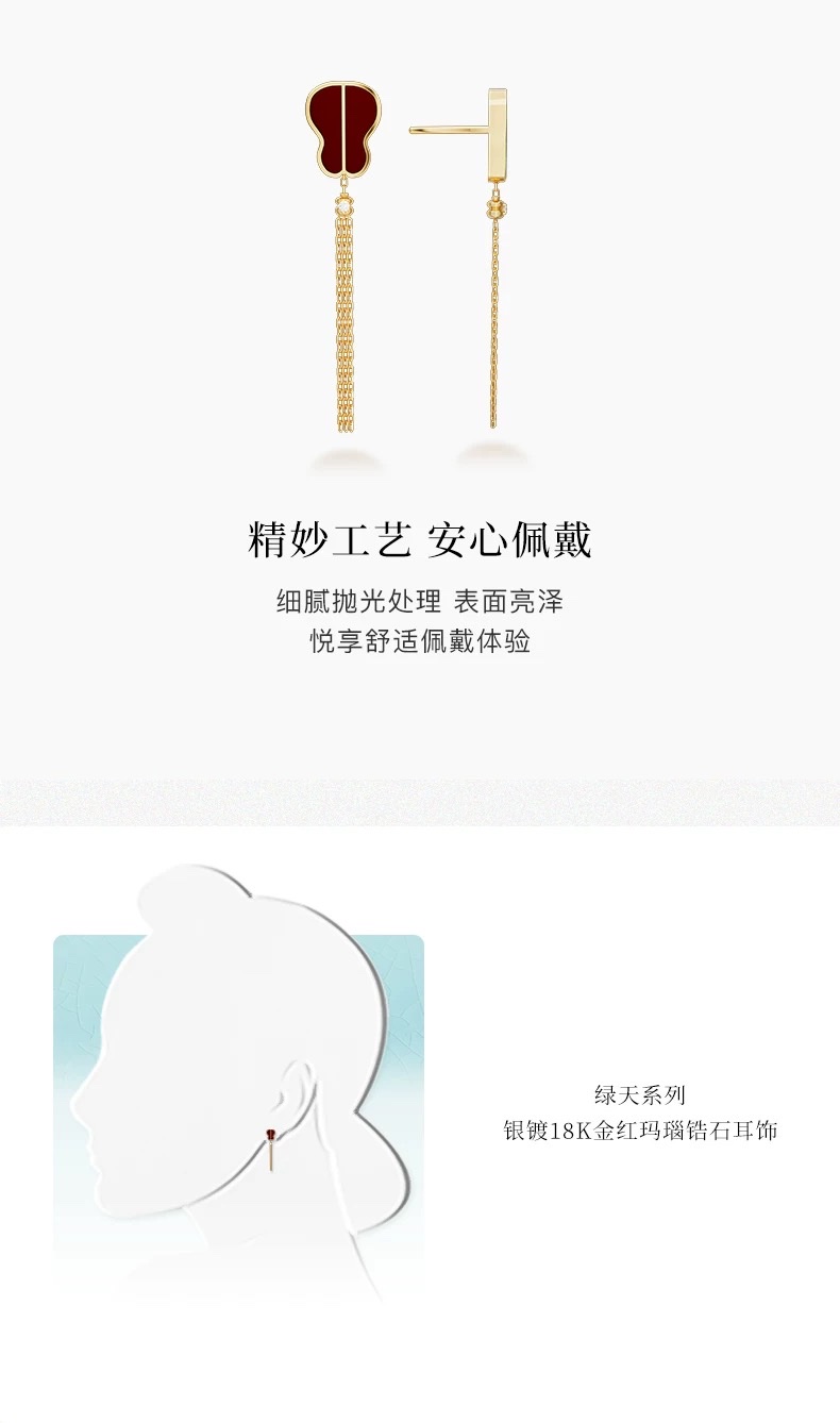 【 NOLYN】 Green Sky Series Earrings, Earrings, pendants, red agate, niche original design, new Chinese-style light luxury accessories, stud earrings and earrings detail image 8