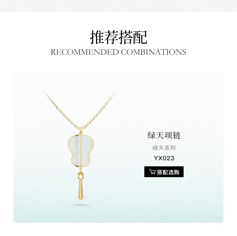 【 NOLYN】 Green Sky Series White mother-of-pearl earrings and earrings, niche original design, new Chinese-style elegant and light luxury accessories, stud earrings and earrings detail image 8