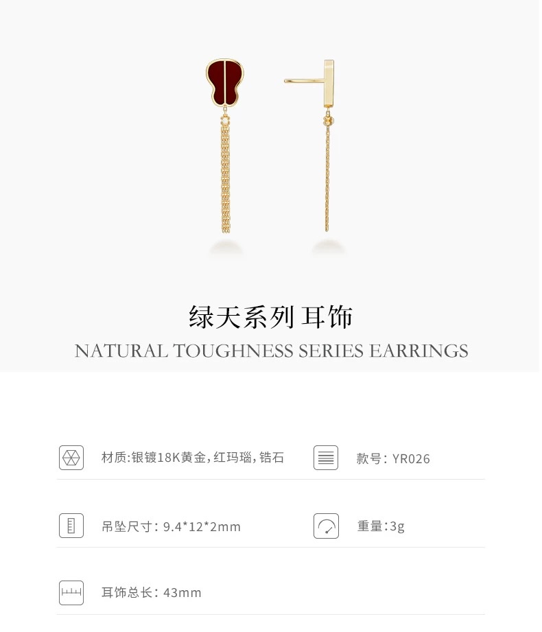 【 NOLYN】 Green Sky Series Earrings, Earrings, pendants, red agate, niche original design, new Chinese-style light luxury accessories, stud earrings and earrings detail image 3