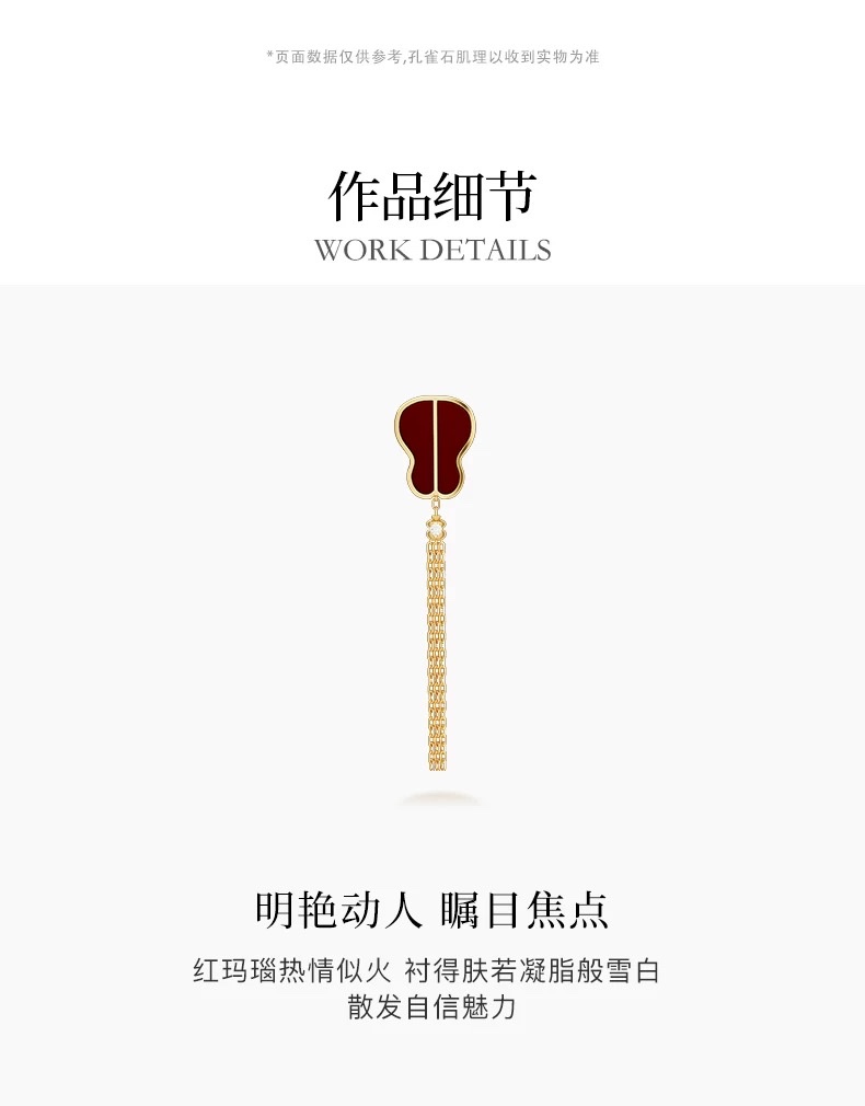 【 NOLYN】 Green Sky Series Earrings, Earrings, pendants, red agate, niche original design, new Chinese-style light luxury accessories, stud earrings and earrings detail image 6