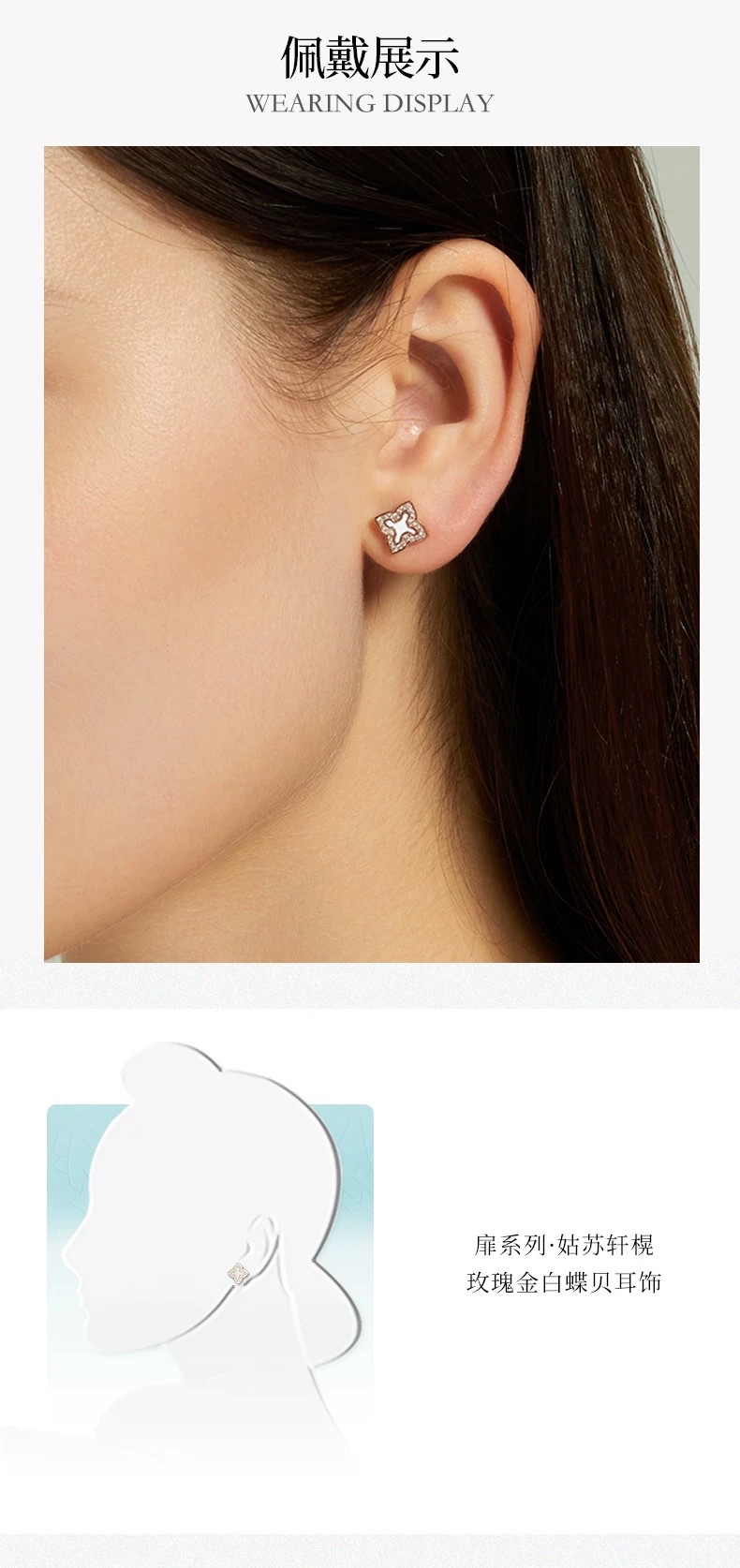 【 Star Style 】【 NOLYN】 Fei Series Gu Su Xuan Ear Stud Accessories, high-end Light luxury, high-end Niche ear Stud Accessories, Earrings detail image 7
