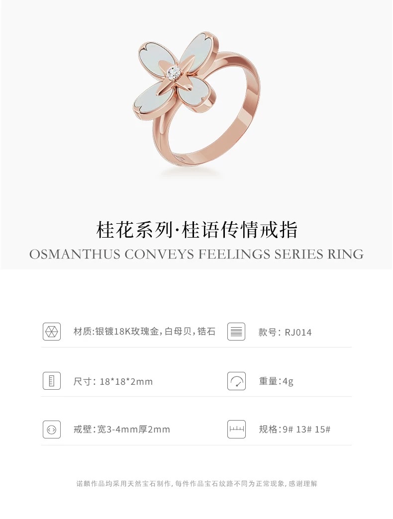 【 NOLYN】 Osmanthus series rings, original design, sweet style, white mother-of-pearl ring, light luxury ring, couple ring, high-end ring detail image 5