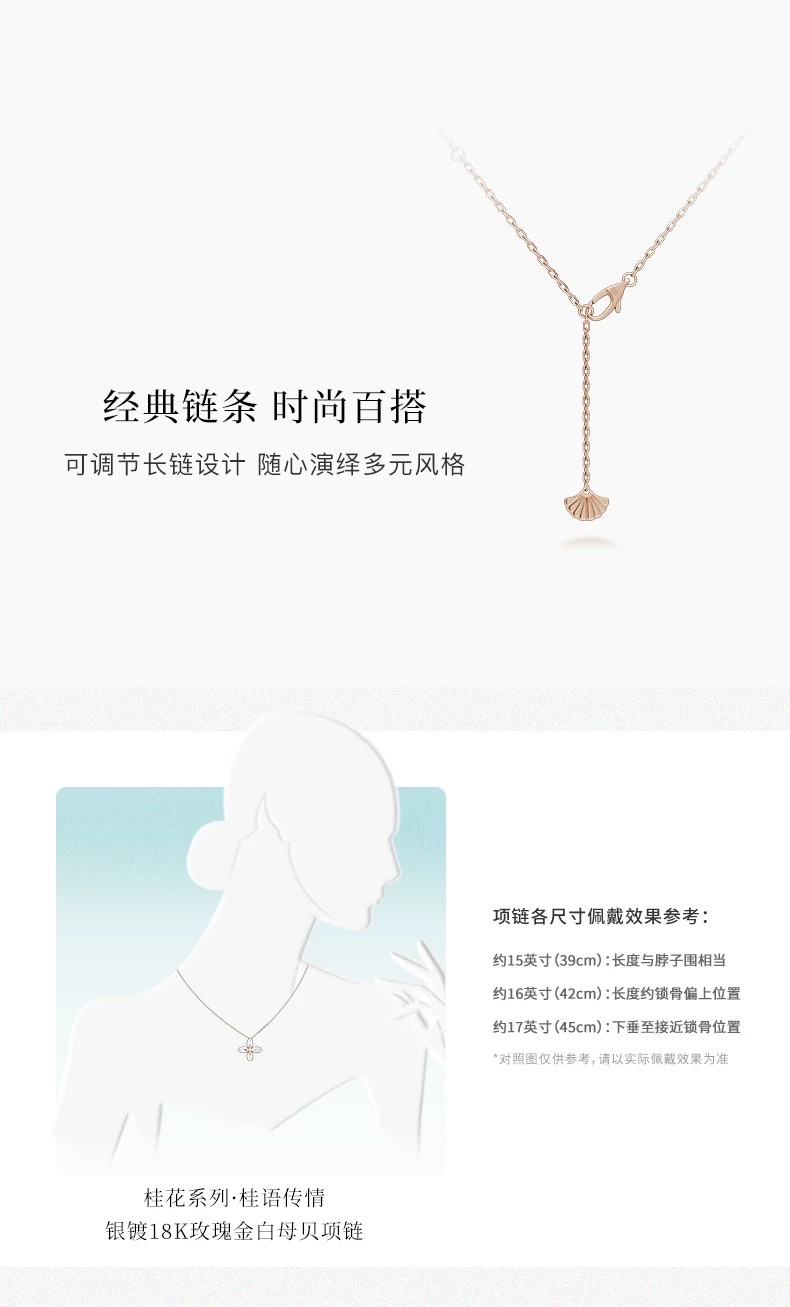 【 NOLYN】 Osmanthus Series Original Design Necklace, Sweet Osmanthus and White Mother-of-pearl, light Luxury Gift necklace, high-end feel necklace detail image 7