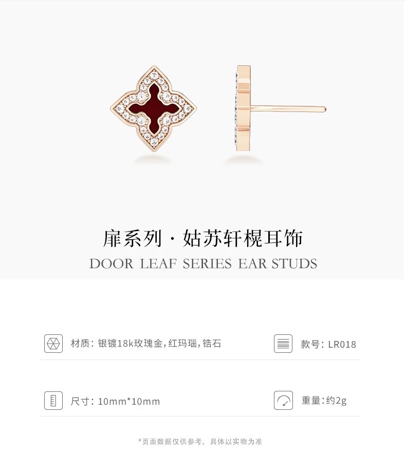【 NOLYN】 Fei Series Suzhou New Year Stud Earrings, high-end and light luxury design, silver versatile, personalized and exquisite accessory stud earrings detail image 4