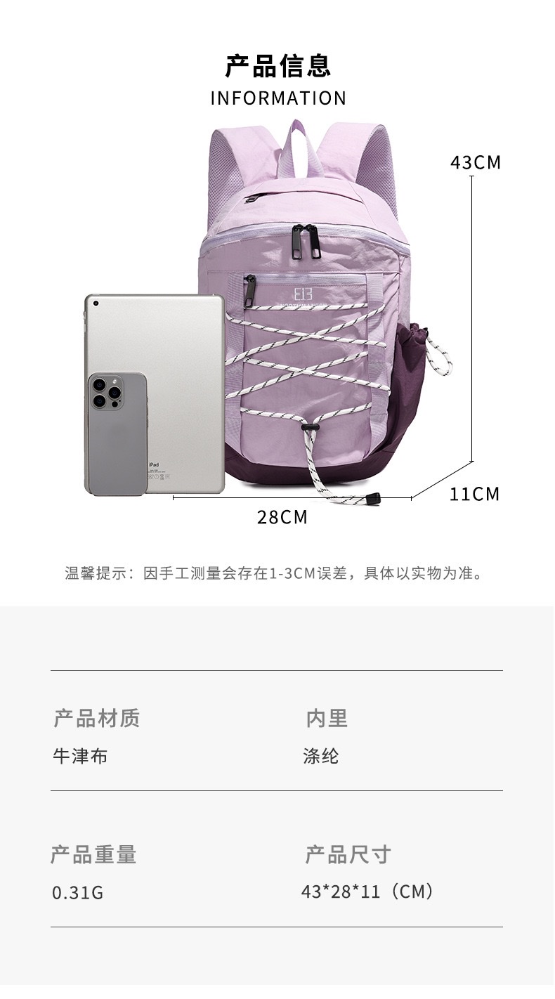 New large-capacity Oxford fabric backpack for cross-border outdoor hiking and mountain climbing, college students' leisure travel bag, men's and women's same style cycling backpack detail image 1