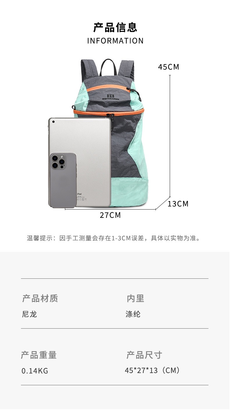 Hiking bag, sports outdoor backpack, large-capacity dopamine, leisure travel backpack, student schoolbag, cycling backpack, men's and women's styles, unisplendour detail image 1