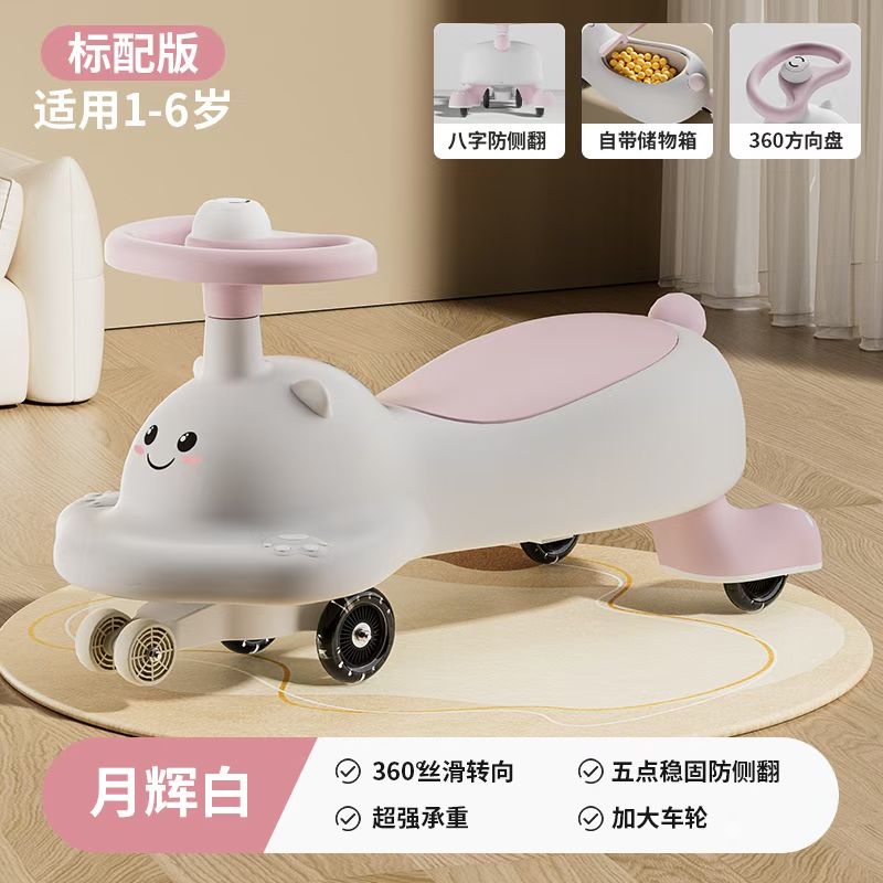 178扭扭车 6台装详情图5