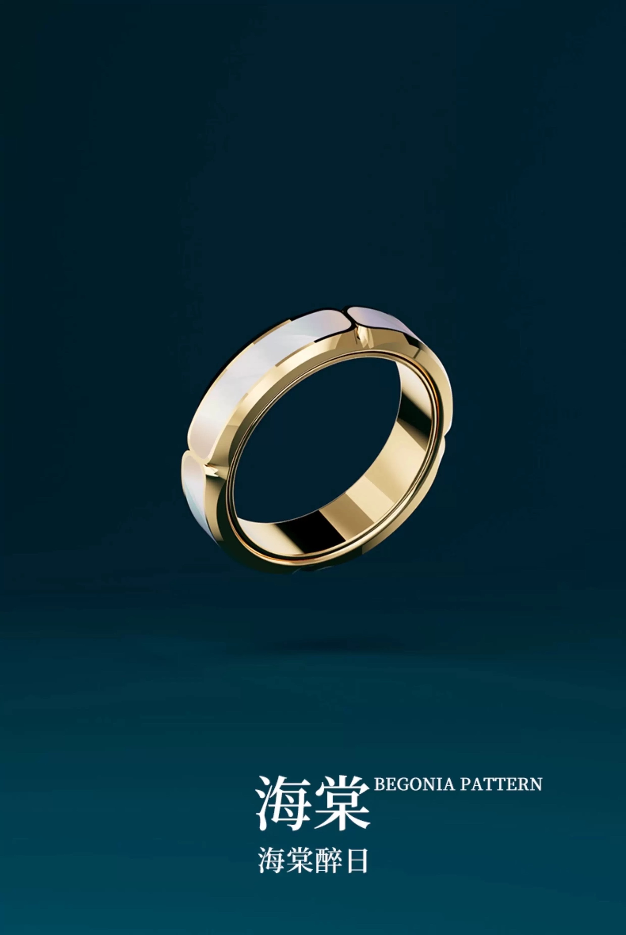 【 NOLYN】 Haitang Drunken Sun Ring Women's Accessories, Light luxury, high-end design sense, New Chinese-style mother-of-pearl ring, Niche ring detail image 2