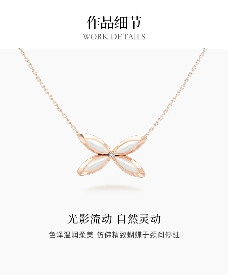 【 NOLYN】 Feather Series Lin Die Feather Sound Necklace, Red Agate Butterfly Girl Light Luxury Niche High-end Birthday Gift Necklace, Butterfly Necklace, White Shell High-end Necklace detail image 4