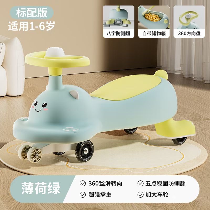 178扭扭车 6台装