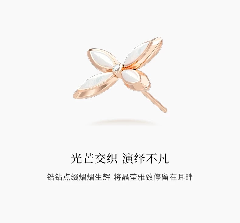 【 NOLYN】 Feather Series Lin Die Feather Sound Ear Stud Accessories, Women's White Mother-of-Pearl Butterfly Light Luxury Niche High-end Gift Accessories, ear stud earrings detail image 7