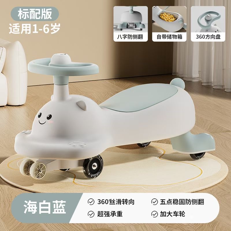 178扭扭车 6台装产品图