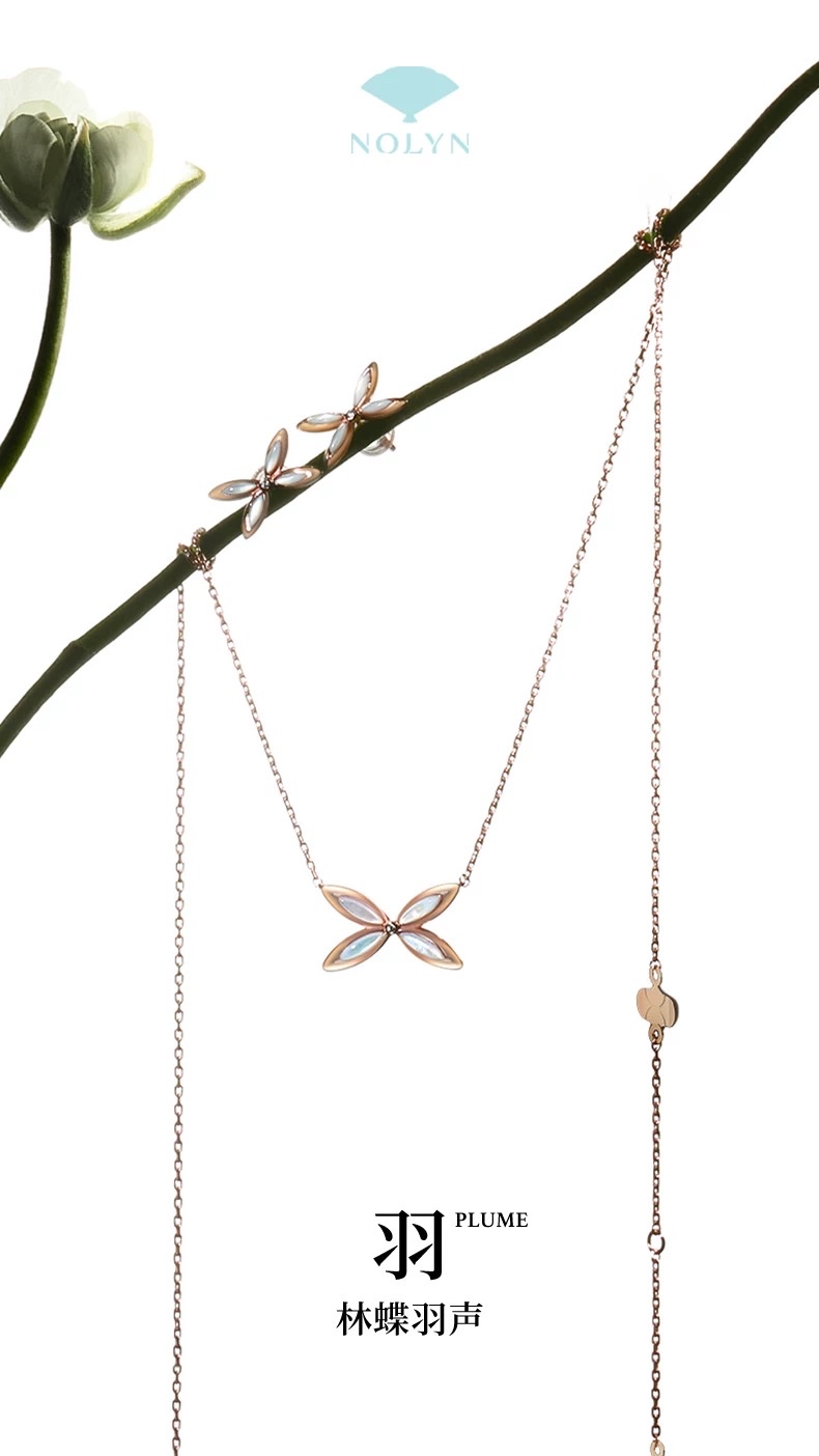 【 NOLYN】 Feather Series Lin Die Feather Sound Necklace, Red Agate Butterfly Girl Light Luxury Niche High-end Birthday Gift Necklace, Butterfly Necklace, White Shell High-end Necklace detail image 1