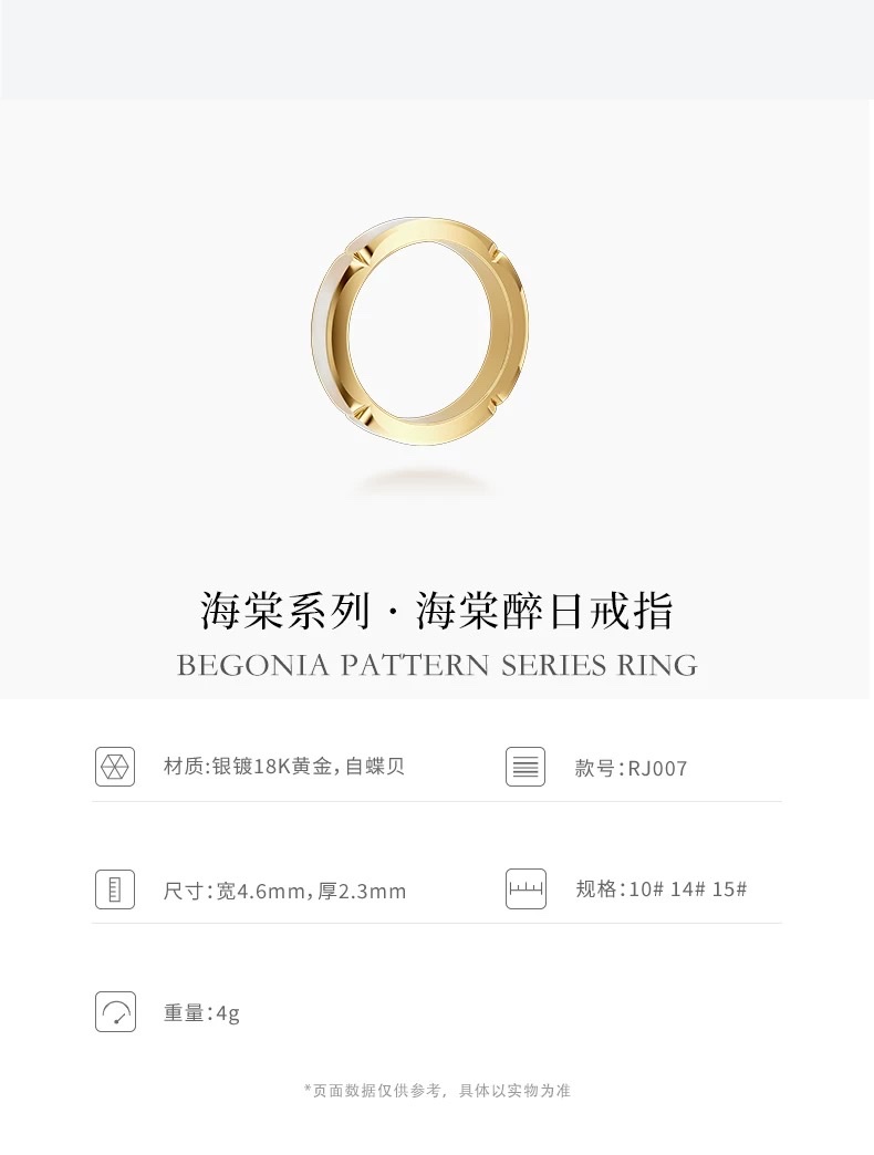 【 NOLYN】 Haitang Drunken Sun Ring Women's Accessories, Light luxury, high-end design sense, New Chinese-style mother-of-pearl ring, Niche ring detail image 4