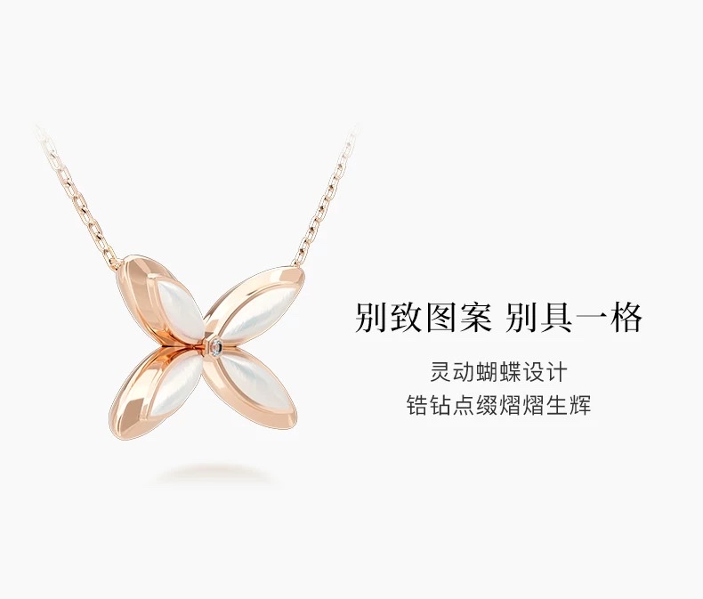 【 NOLYN】 Feather Series Lin Die Feather Sound Necklace, Red Agate Butterfly Girl Light Luxury Niche High-end Birthday Gift Necklace, Butterfly Necklace, White Shell High-end Necklace detail image 5