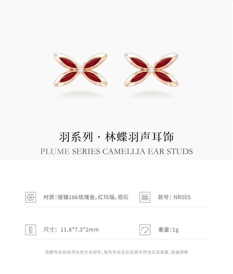 【 NOLYN】 Feather Series Lin Die Feather Sound Ear Stud Accessories Women's White Mother-of-Pearl Butterfly Light Luxury Niche High-end Gift Accessories Ear Stud Earrings detail image 5
