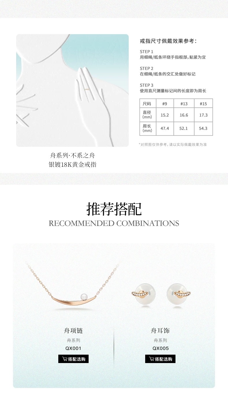 【 NOLYN】 Unfastened Boat Ring Women's Jewelry, light luxury, high-end design, new Chinese style, simple and plain ring, ring detail image 6
