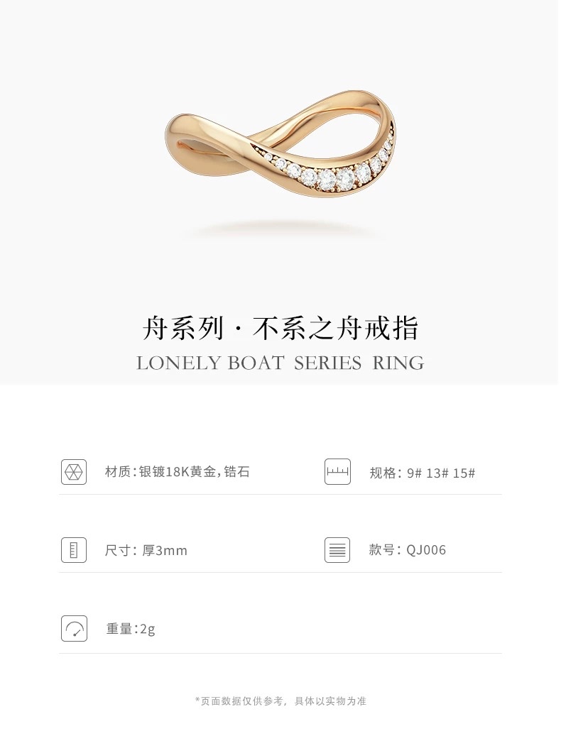 【 NOLYN】 Unfastened Boat Ring Women's Jewelry, light luxury, high-end design, new Chinese style, simple and plain ring, ring detail image 3