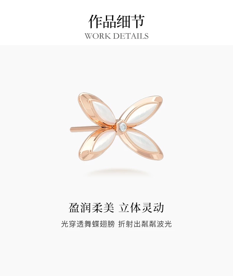 【 NOLYN】 Feather Series Lin Die Feather Sound Ear Stud Accessories, Women's White Mother-of-Pearl Butterfly Light Luxury Niche High-end Gift Accessories, ear stud earrings detail image 6