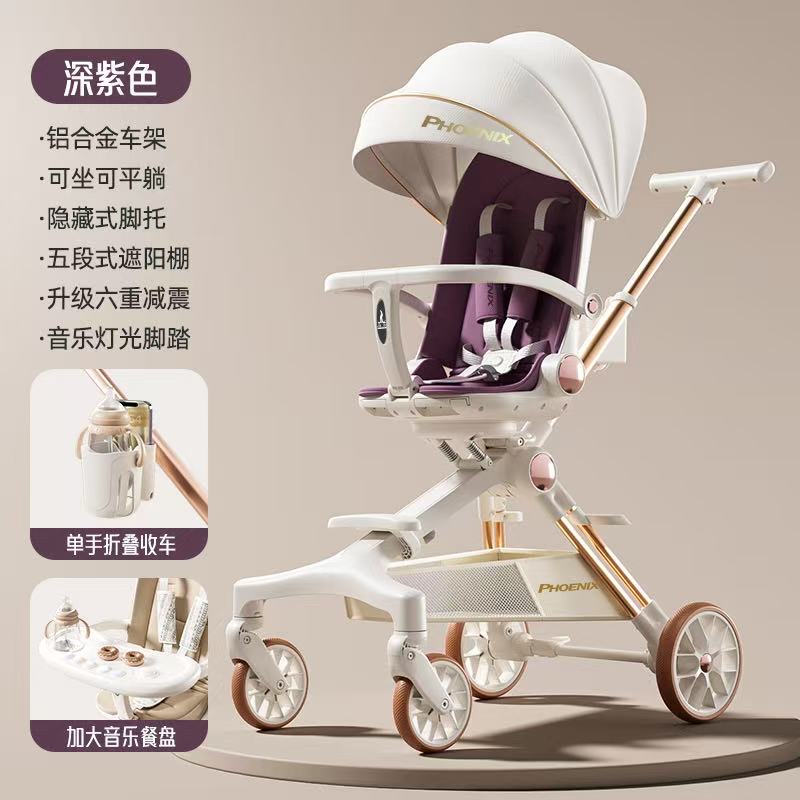 婴儿推车 遛娃神器详情图7
