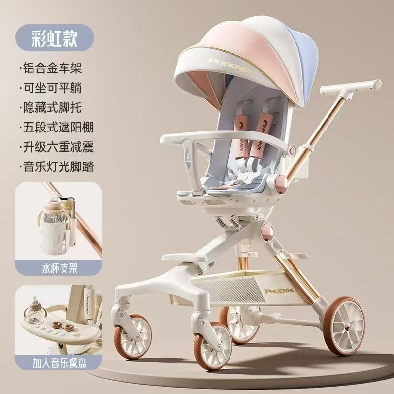 婴儿推车 遛娃神器产品图