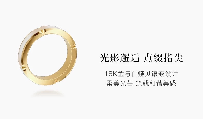 【 NOLYN】 Haitang Drunken Sun Ring Women's Accessories, Light luxury, high-end design sense, New Chinese-style mother-of-pearl ring, Niche ring detail image 6