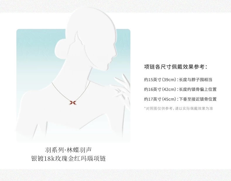 【 NOLYN】 Feather Series Lin Die Feather Sound Necklace, Red Agate Butterfly Girl Light Luxury Niche High-end Birthday Gift, High-end Necklace, Butterfly Necklace detail image 8