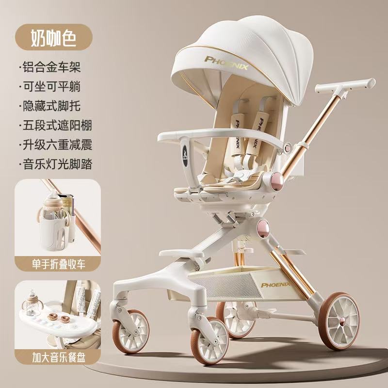婴儿推车 遛娃神器详情图5
