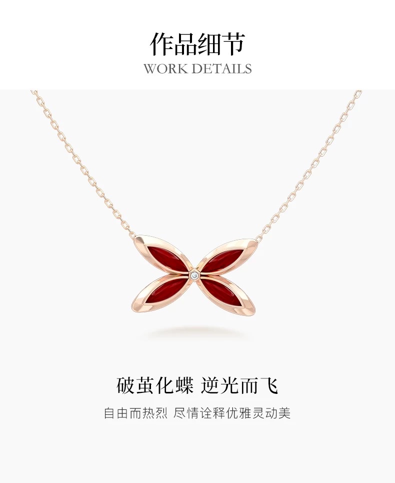 【 NOLYN】 Feather Series Lin Die Feather Sound Necklace, Red Agate Butterfly Girl Light Luxury Niche High-end Birthday Gift, High-end Necklace, Butterfly Necklace detail image 5