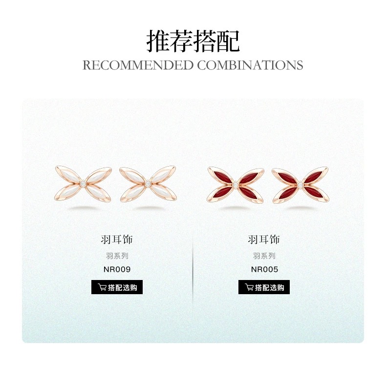 【 NOLYN】 Feather Series Lin Die Feather Sound Necklace, Red Agate Butterfly Girl Light Luxury Niche High-end Birthday Gift, High-end Necklace, Butterfly Necklace detail image 9
