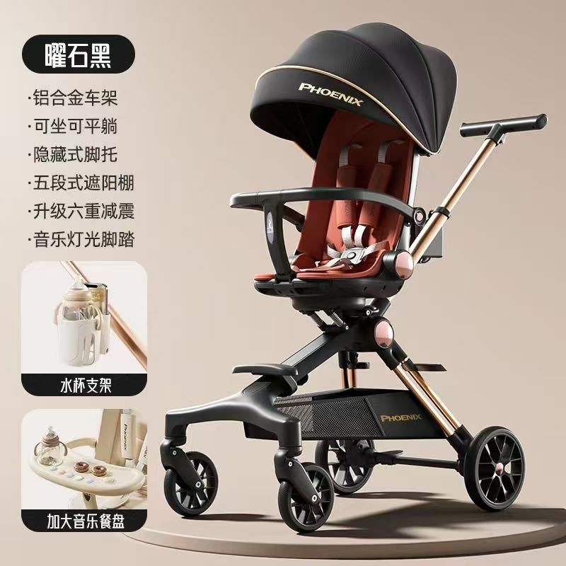 婴儿推车 遛娃神器