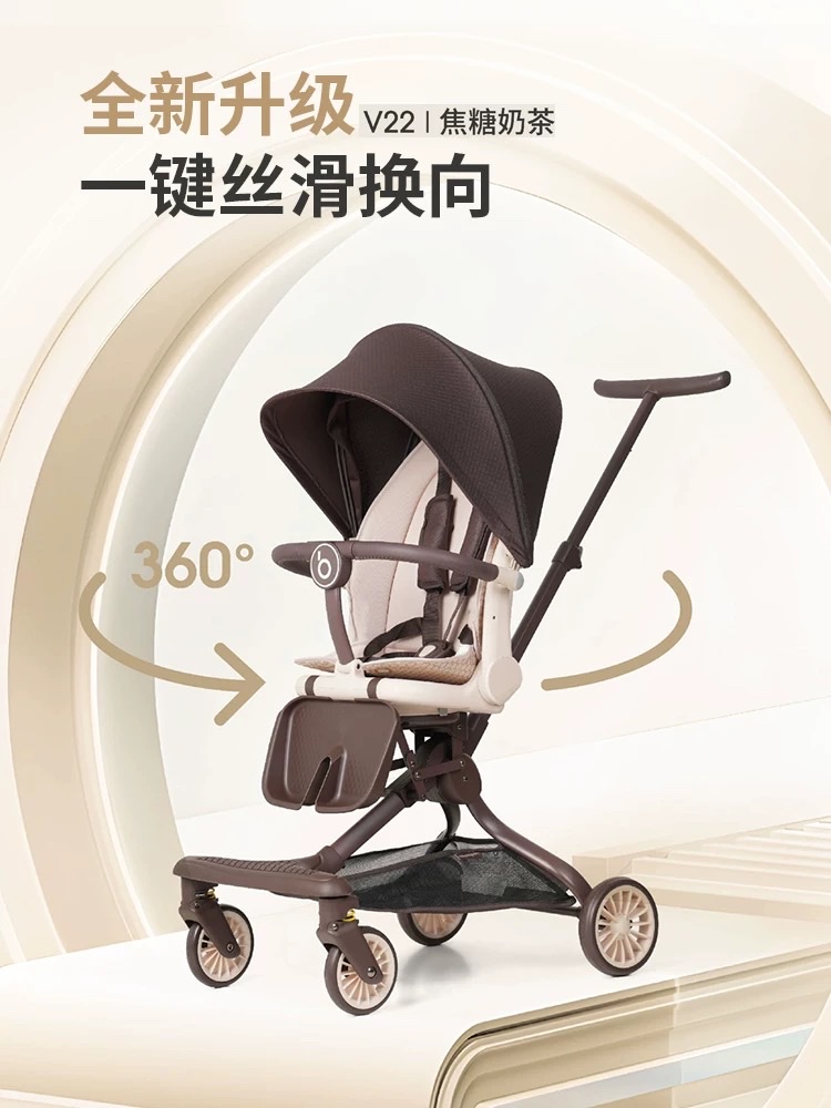 宝宝好V22 遛娃神器详情图4