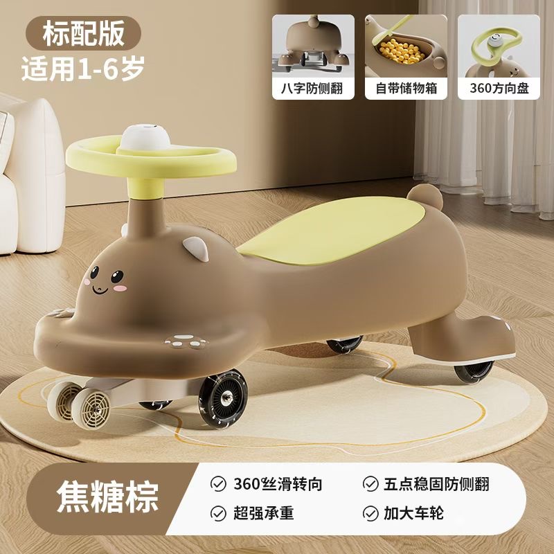 178扭扭车 6台装细节图