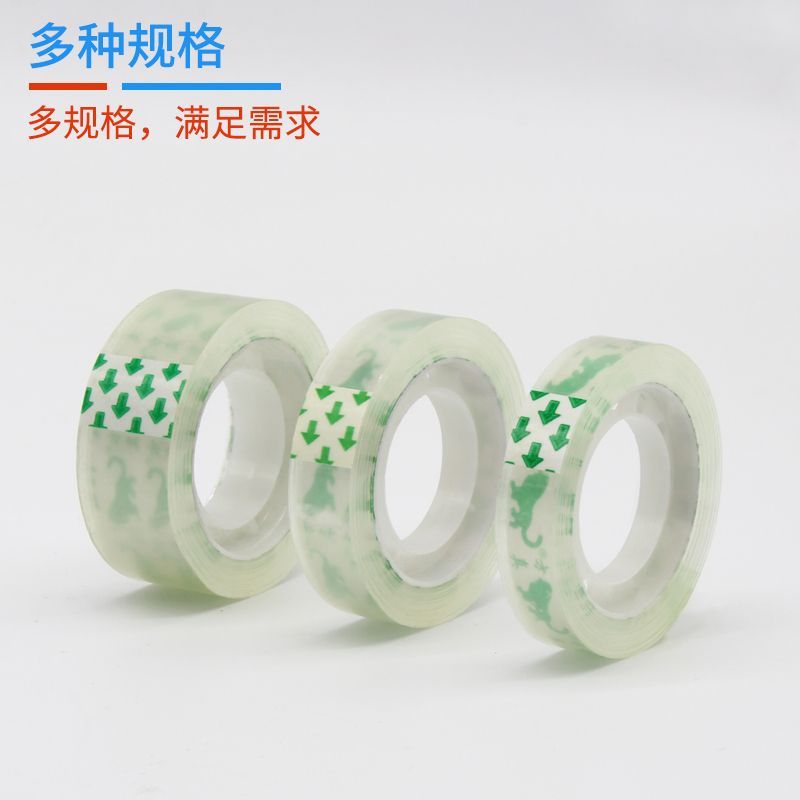 Transparent tape, small size tape, transparent tape for student stationery, wholesale of transparent adhesive tape, small rolls of adhesive paper, office supplies tape, factory direct sales details Picture