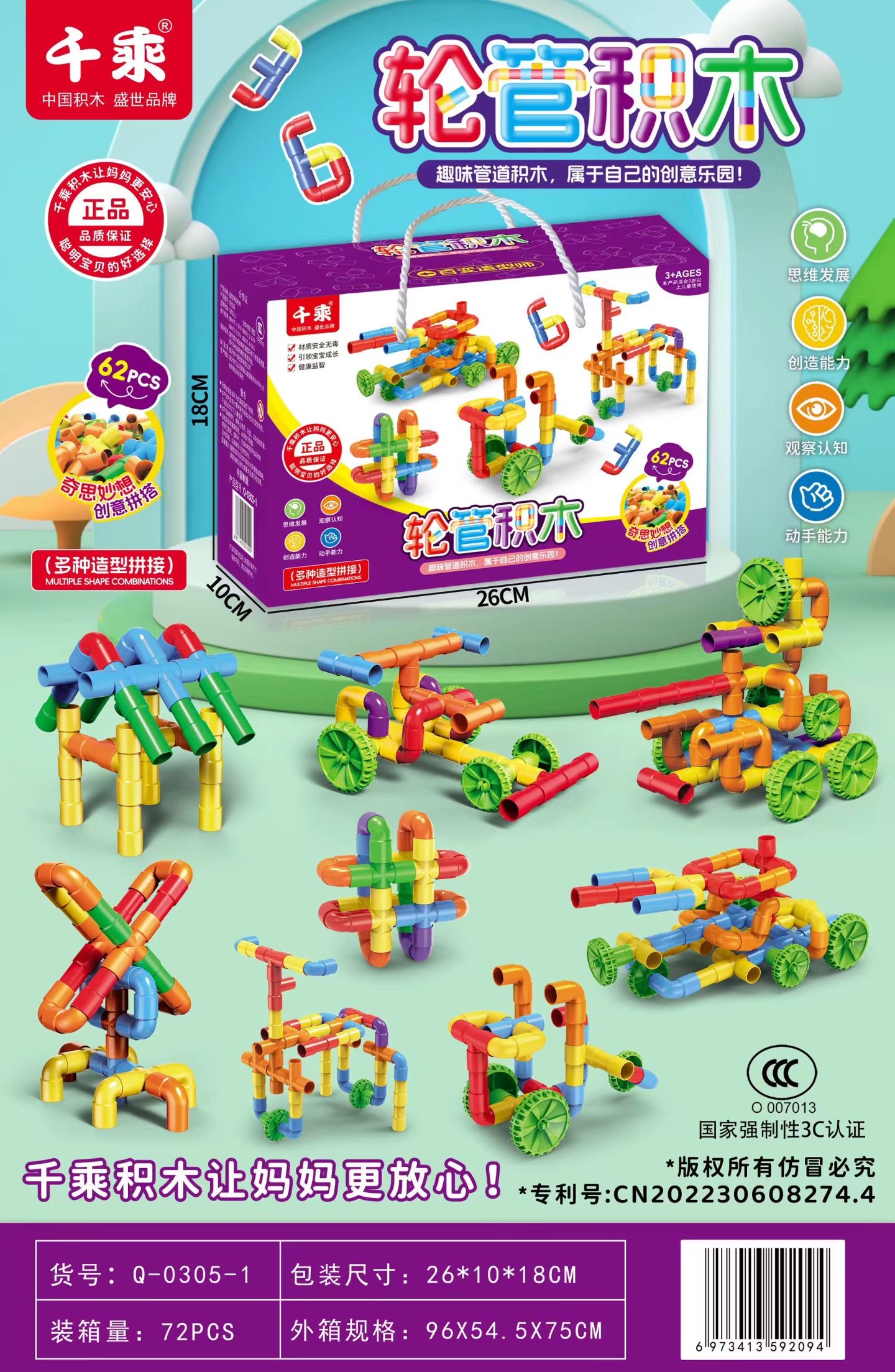 积木积木花变形金刚布鲁可拼装模型儿童益智玩具组合套装