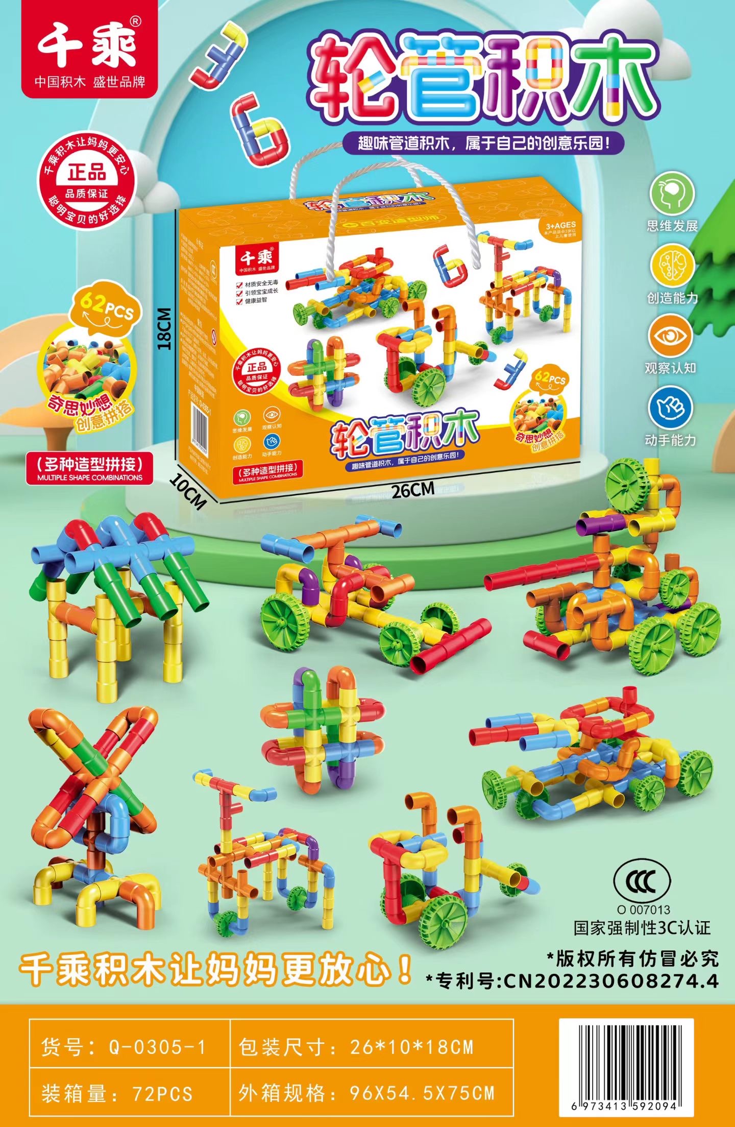 积木积木花变形金刚布鲁可拼装模型儿童益智玩具组合套装细节图