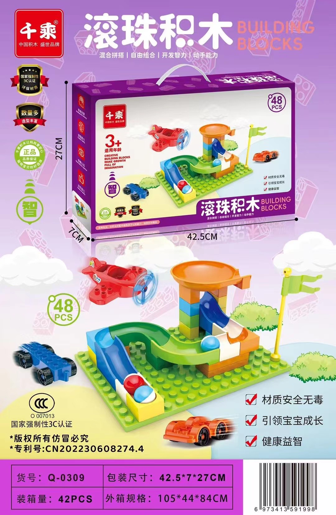 积木花变形金刚拼装玩具套装儿童益智拼插积木创意礼物产品图